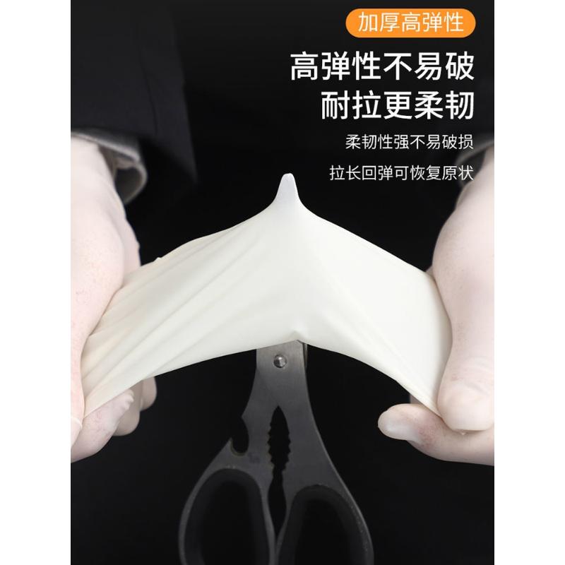 一次性手套洗碗干活用乳胶加厚TPE防水胶手套女耐用厨房食用餐饮