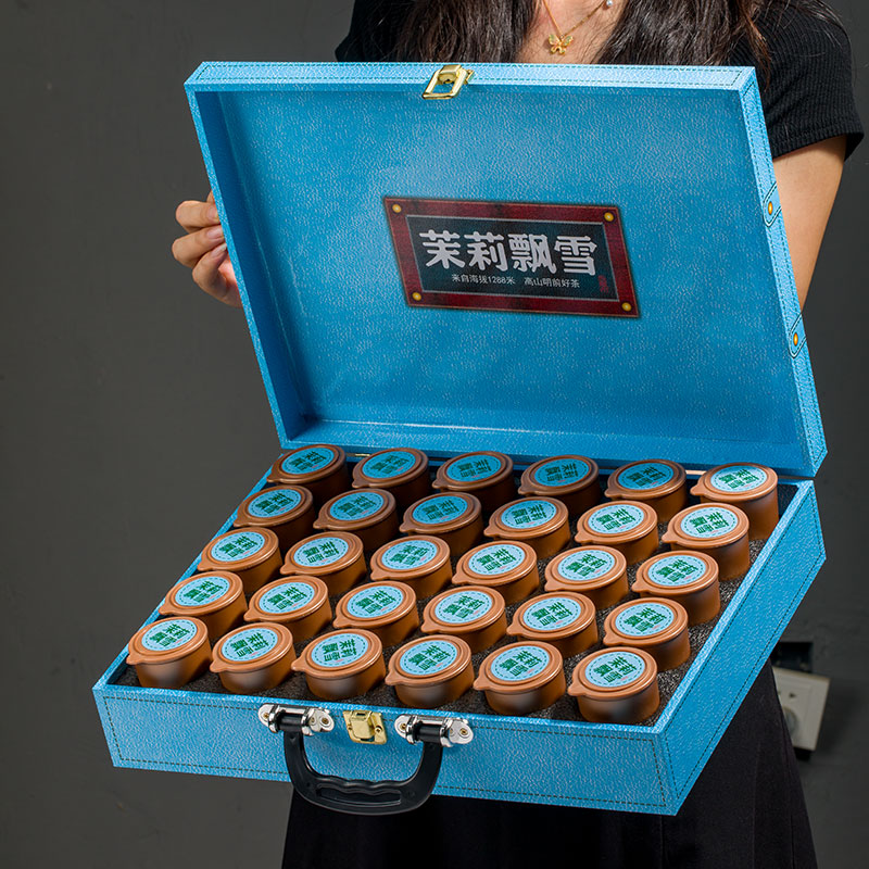 皮箱-茉莉飘雪500克茶叶礼盒装七窨一提明前头采送礼