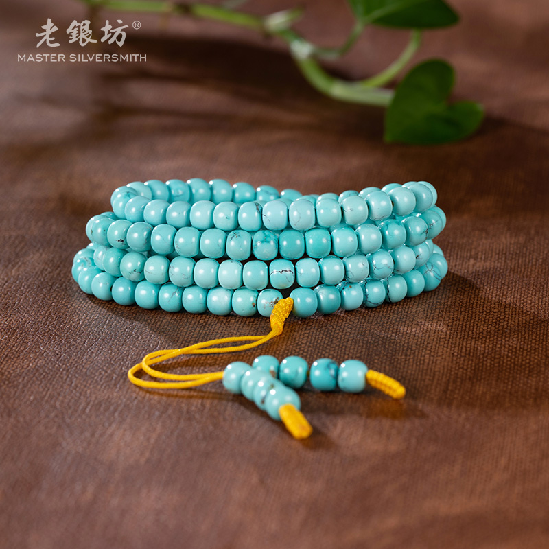 【老银坊】6mm绿松石老型佛珠手串 0035958
