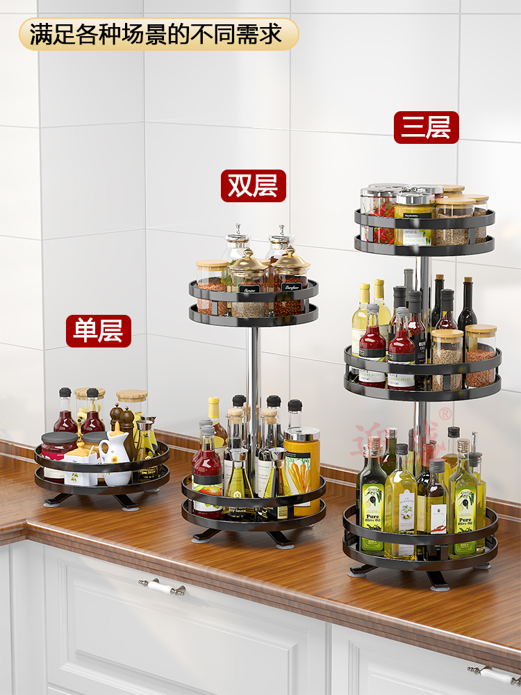 厨房旋转调料置物架家用台面调味料瓶多功能专用油盐酱醋收纳盒子