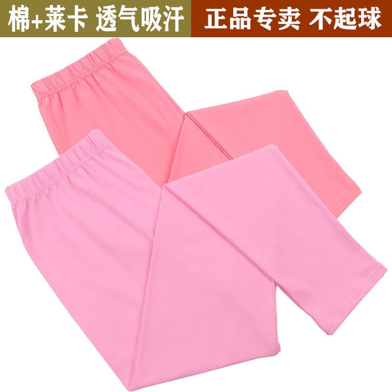 女士莱卡纯棉秋裤大码高腰衬裤中老年全棉薄款保暖裤修身打底毛裤