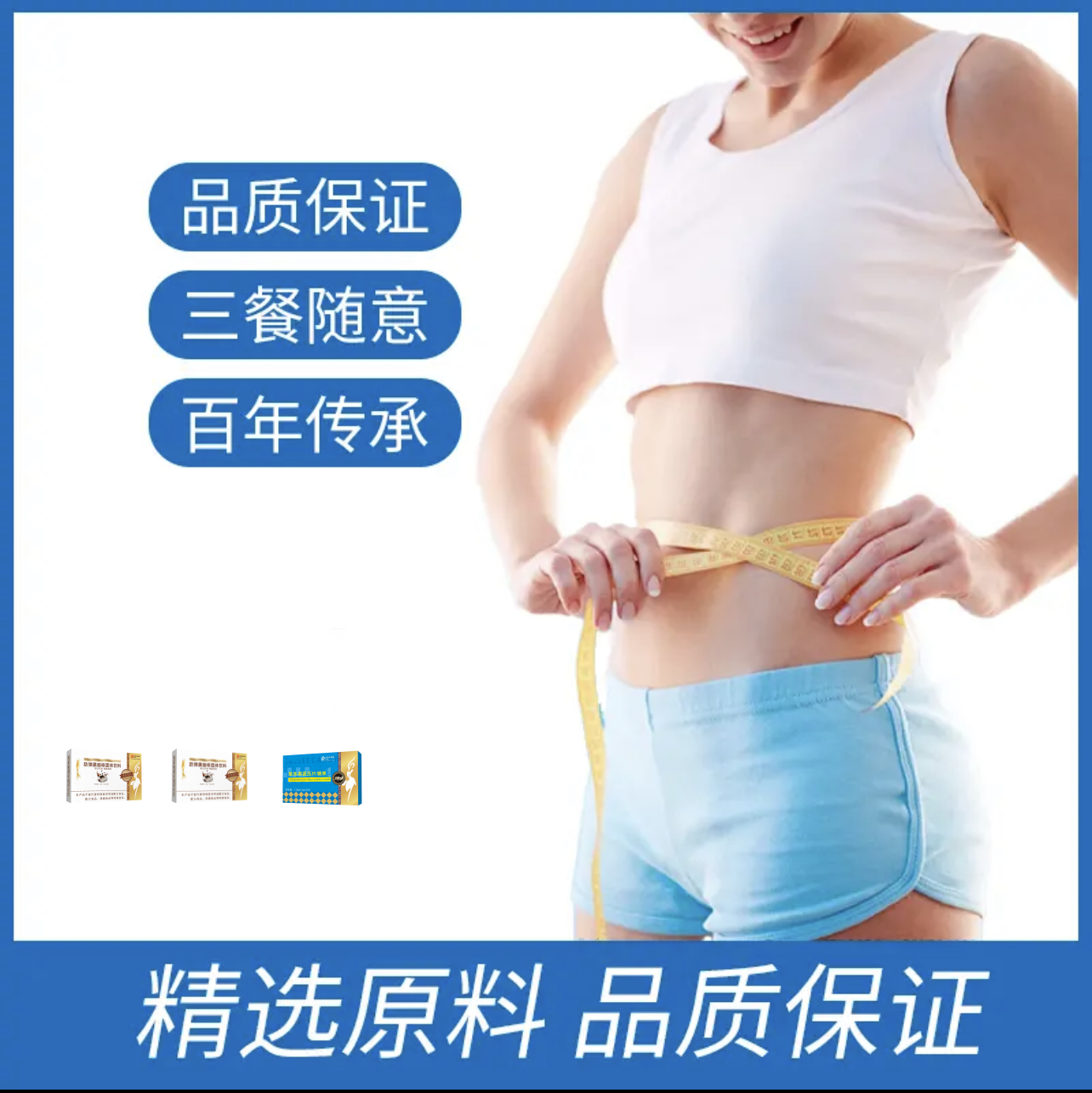 【基础款】1盒6包 ＋1盒草本 GUO