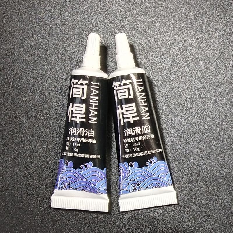 淼尊筏轮鱼轮保养油养护油脂