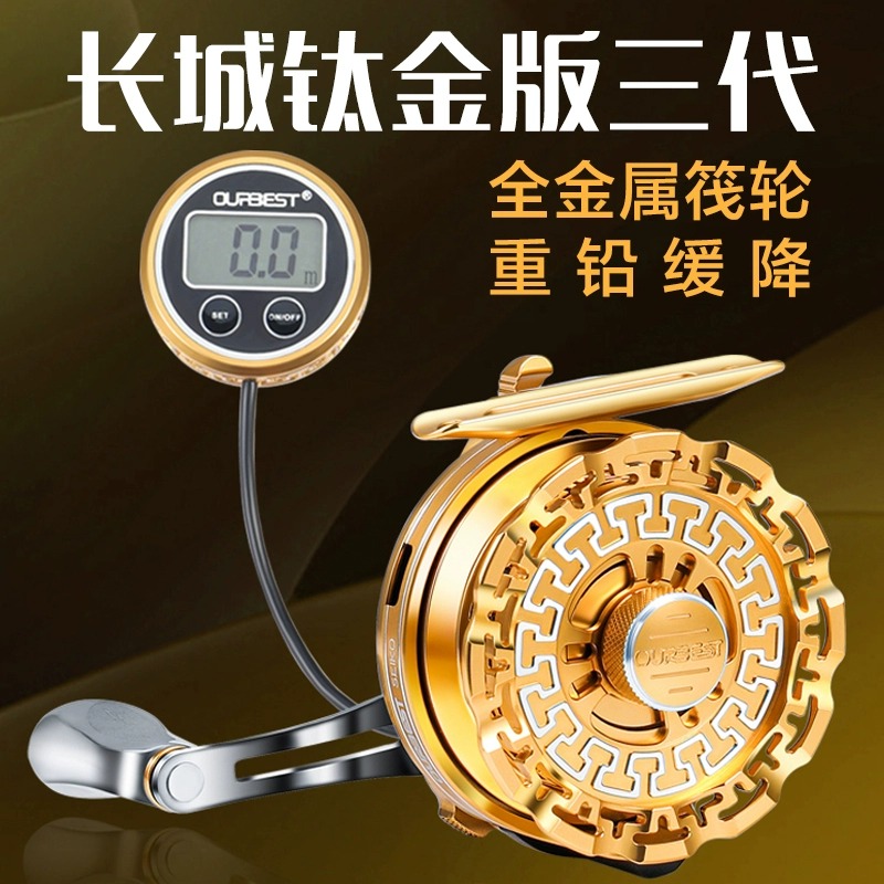 （单轮）欧贝丝特长城钛金版三代微铅重铅磁力缓降筏钓轮鱼线轮