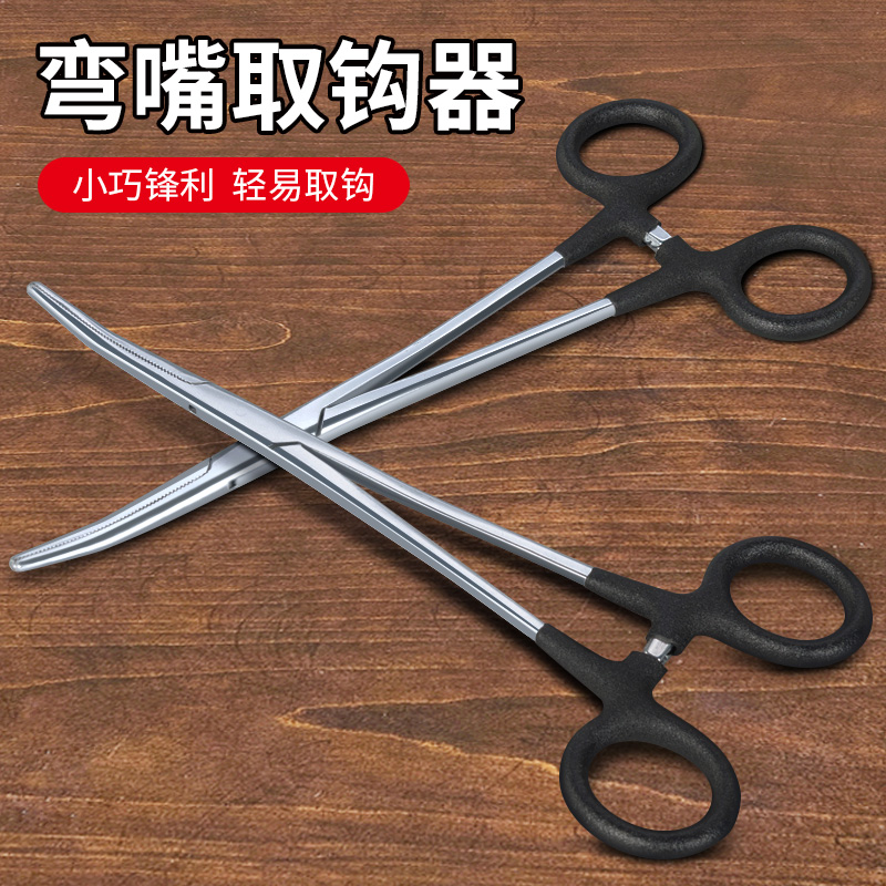 （阿民专属）不锈钢钓鱼专用弯头取钩器耐用大号筏钓脱钩器取钩钳