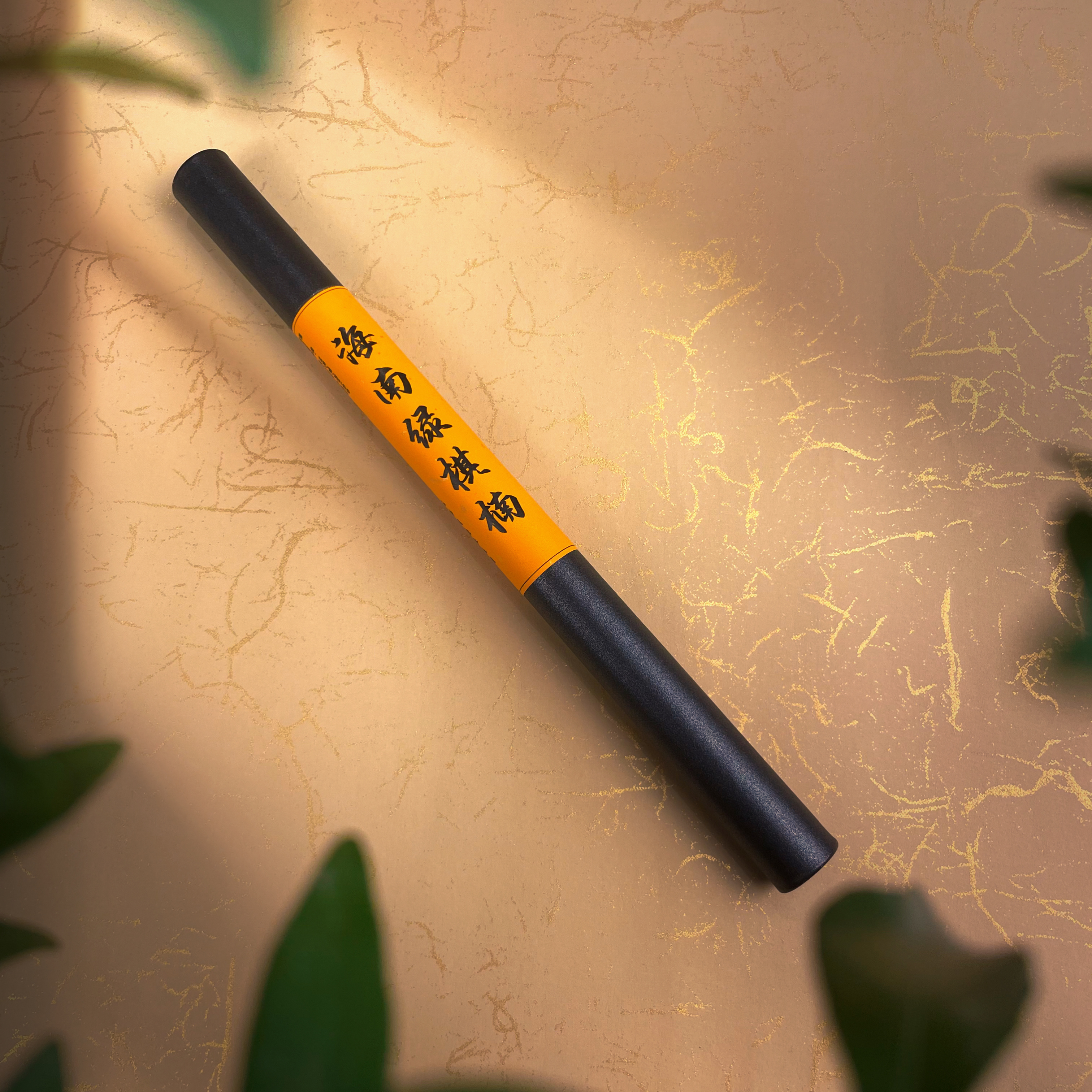 【海南绿棋】正产区 棋楠沉香 花香蜜甜棋韵 21公分/10g 线香