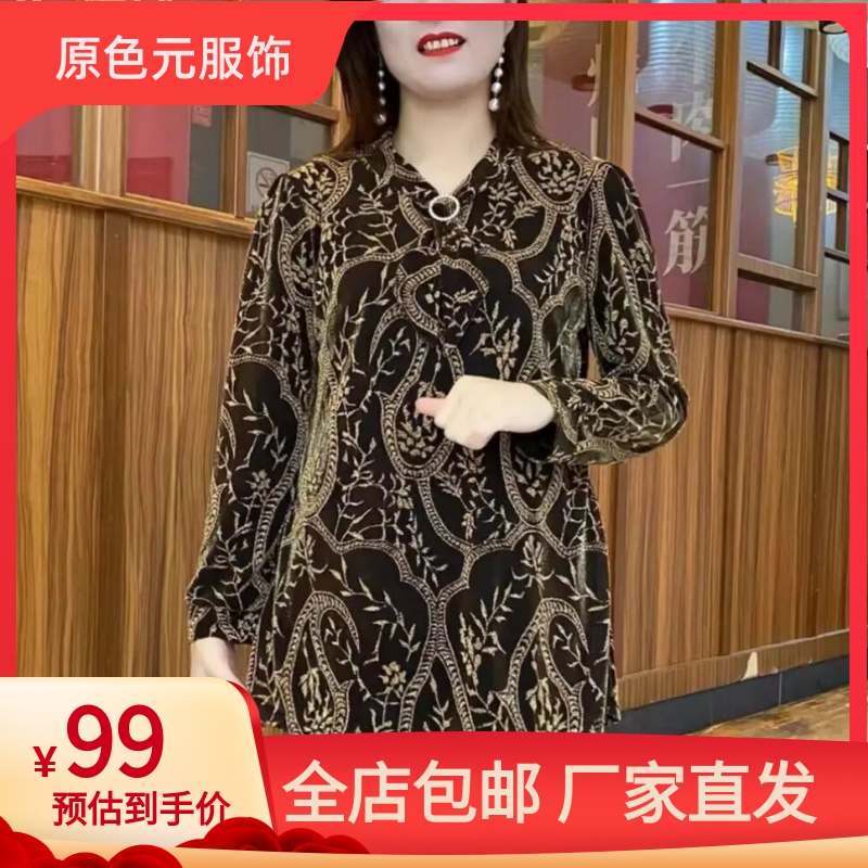 【2024新款】春季长袖新款时尚飘带减龄弹力印花气质显瘦洋气上衣
