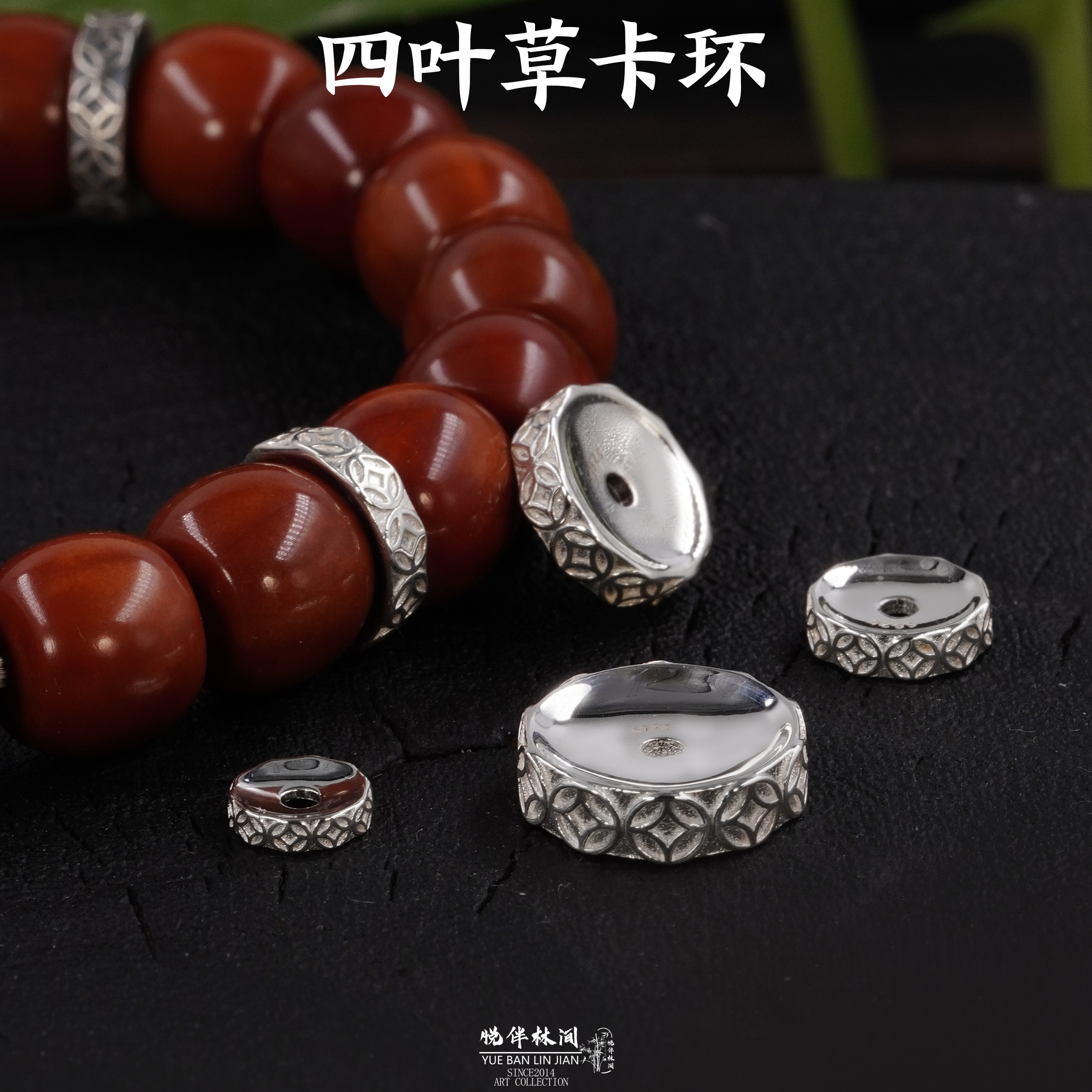 925银银制品 四叶草银卡环配饰银隔片手串万向轴文玩手工纯银配件