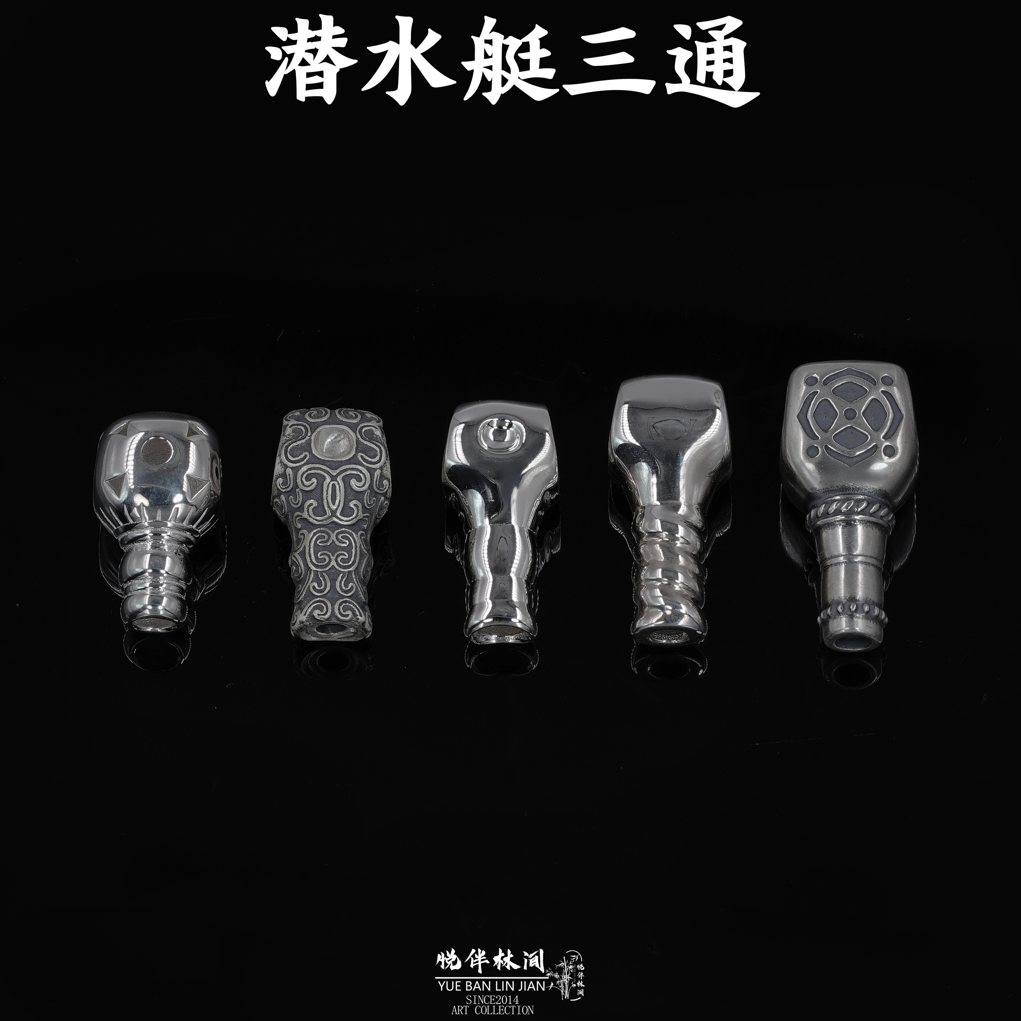 925银银制品 潜水艇银三通配饰佛头文玩配件银隔片星月猴头手串