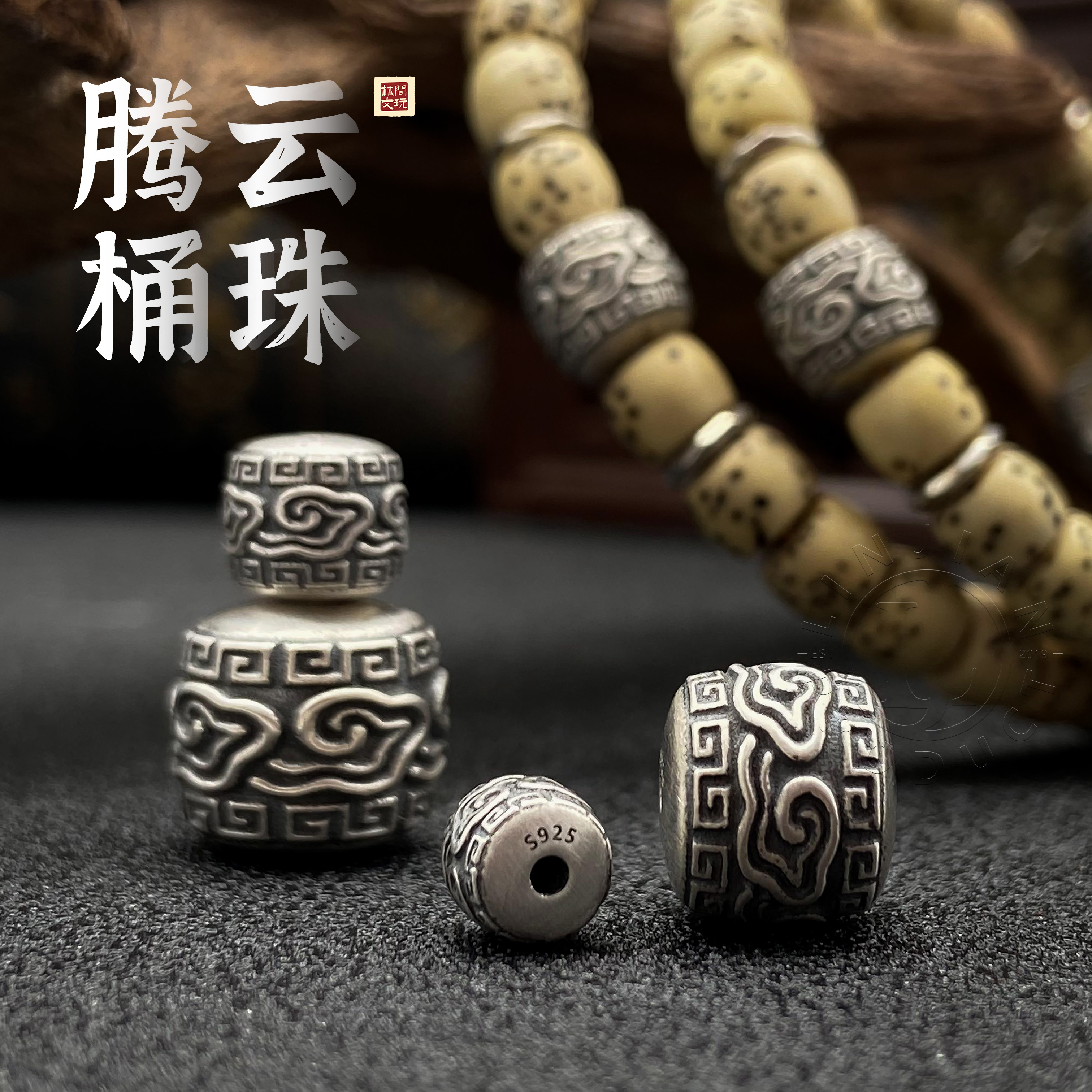 925银银制品 腾云祥云银桶珠隔珠银饰老型猴头星月手串银隔片手持
