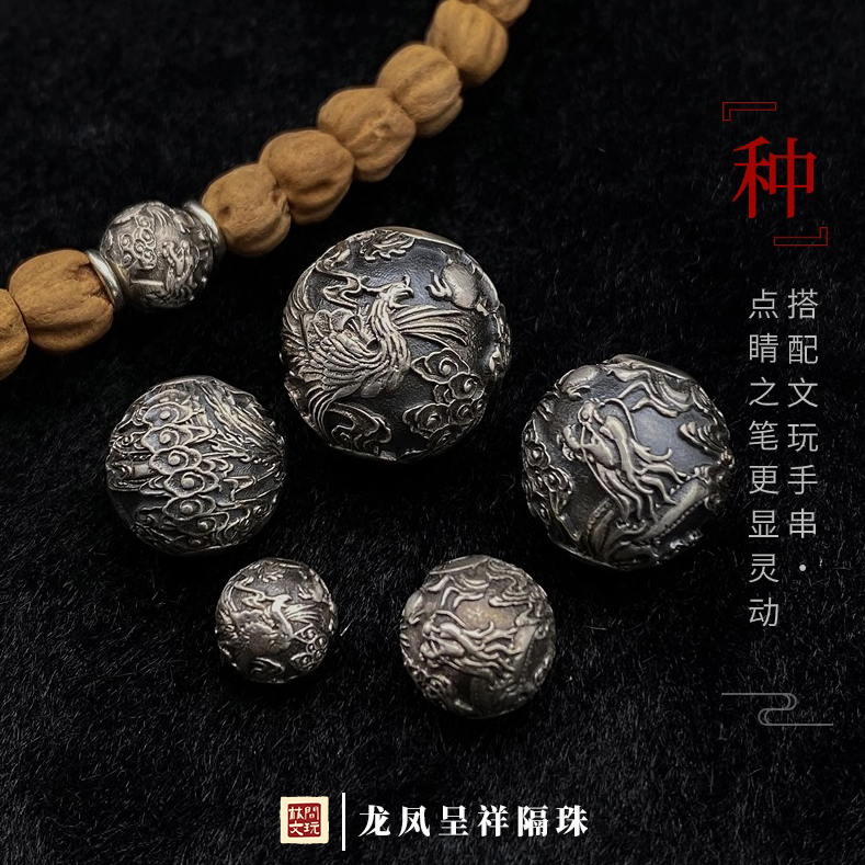 925银银制品 龙凤呈祥隔珠雕刻圆珠银珠星月猴头手串diy复古实心