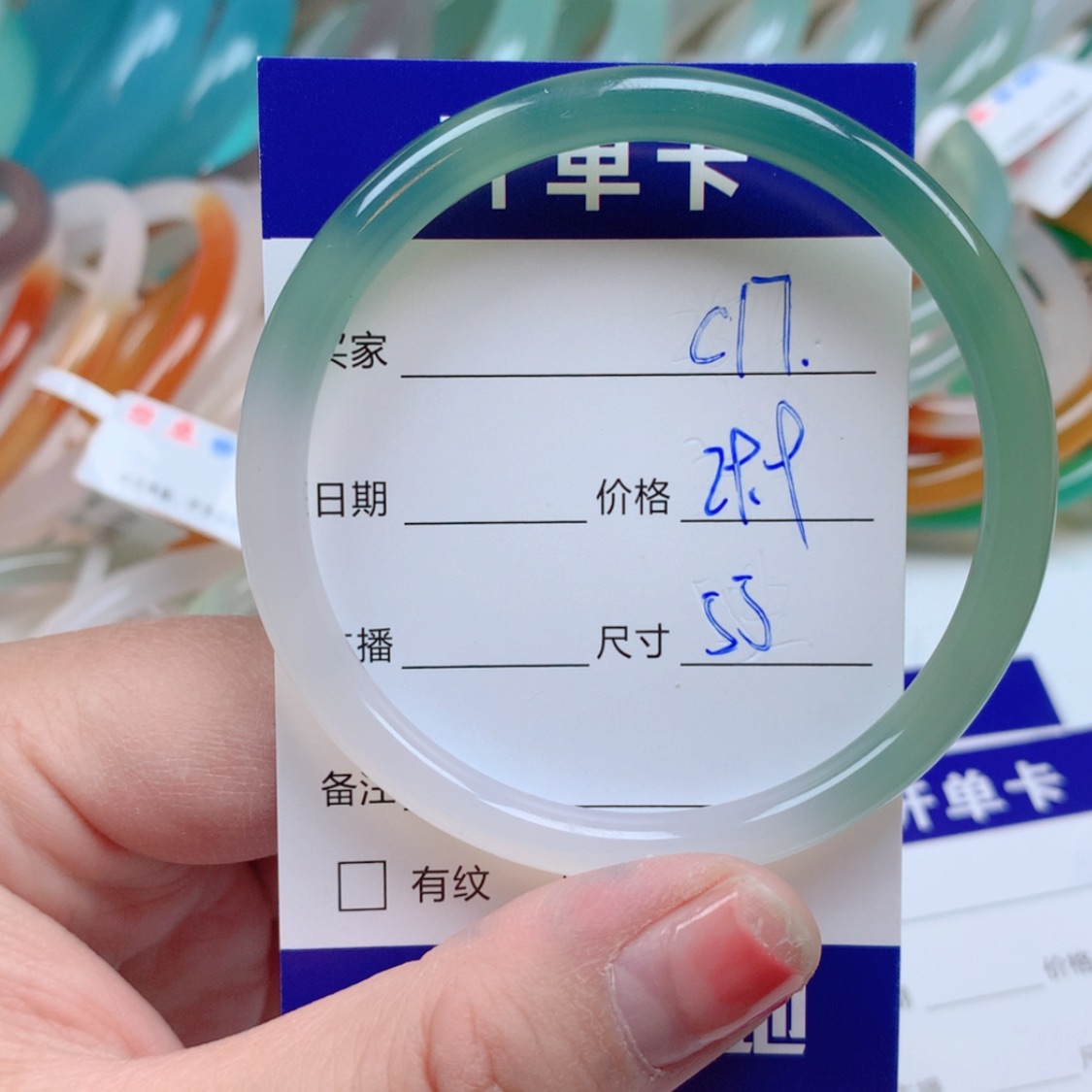 【闪购商品】石英质玉手镯未镶嵌c 17