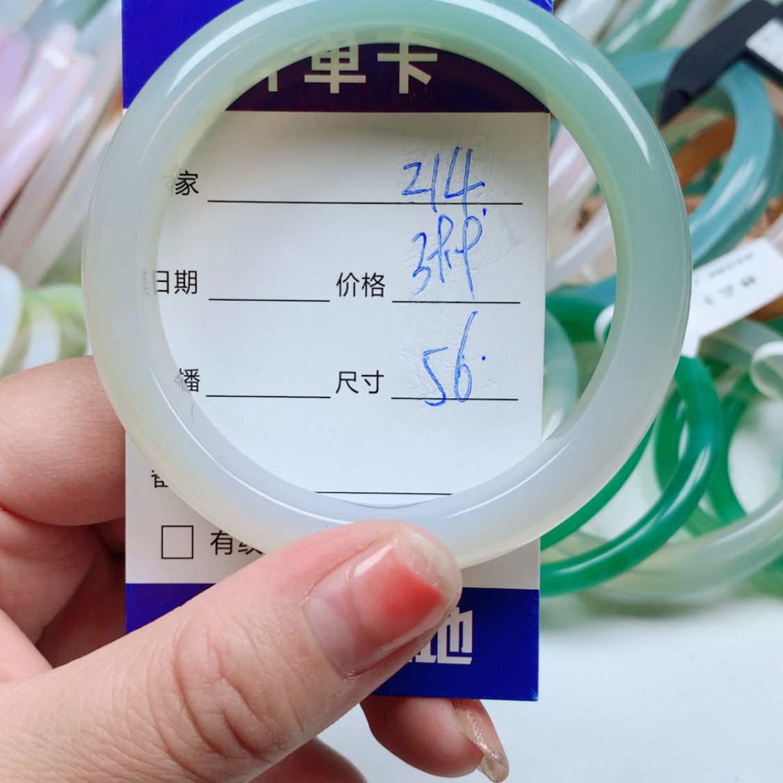 【闪购商品】石英质玉手镯未镶嵌z 14