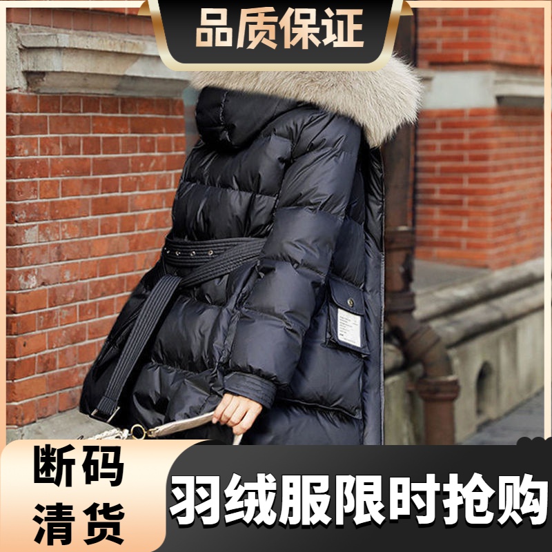 艾菜依羽绒服2023爆款女中长款年冬季修身小个子加厚时尚外套