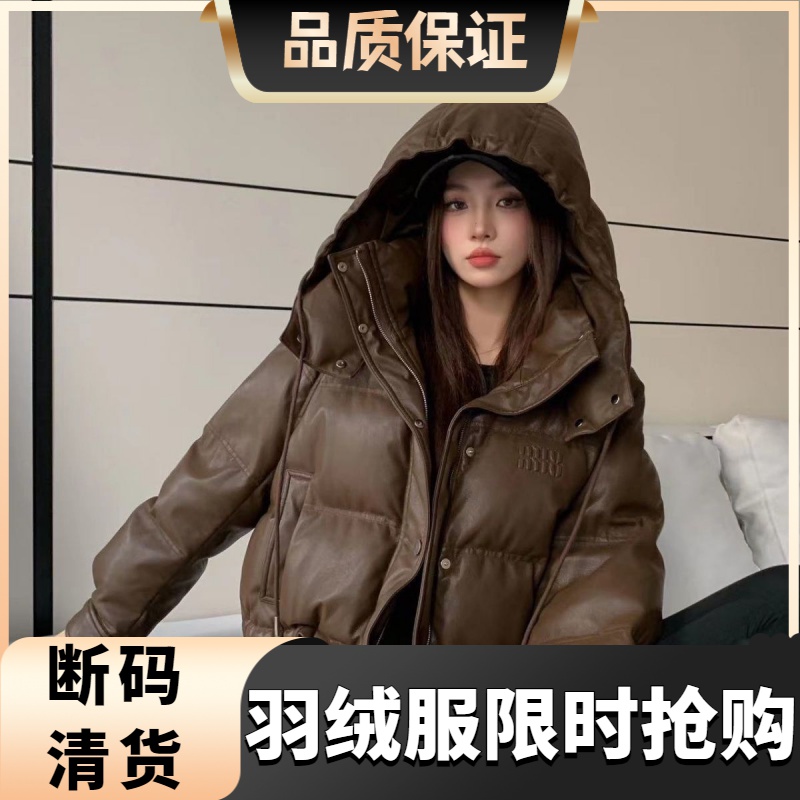 艾菜依羽绒服2023爆款冬季美拉德气质炸街连帽外套女韩版加厚保暖