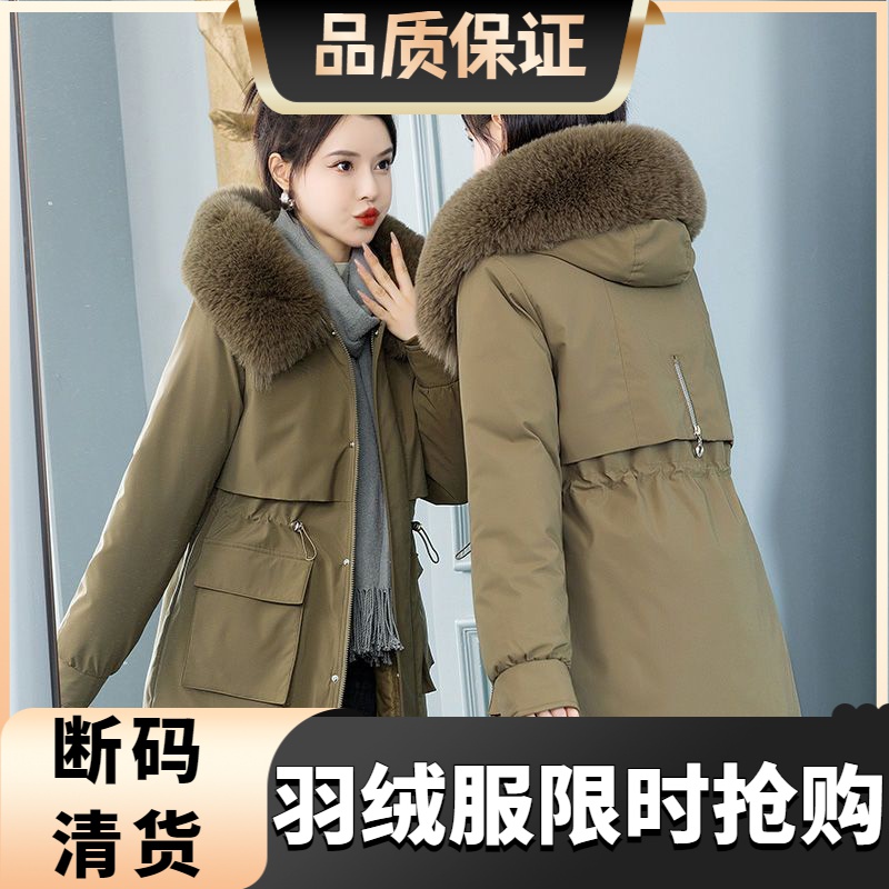 艾菜依羽绒服2023爆款活里活面可拆卸一衣三穿派克服女中长款收腰