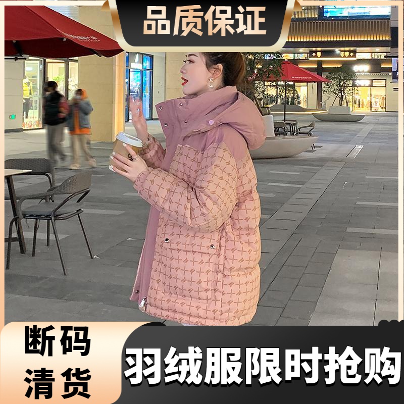 艾菜依羽绒服2023爆款小香风粉色女短款年冬季小个子加厚保暖外套