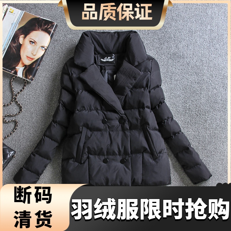 艾菜依羽绒服2023爆款冬季女年韩版修身显瘦小个子短款外套潮