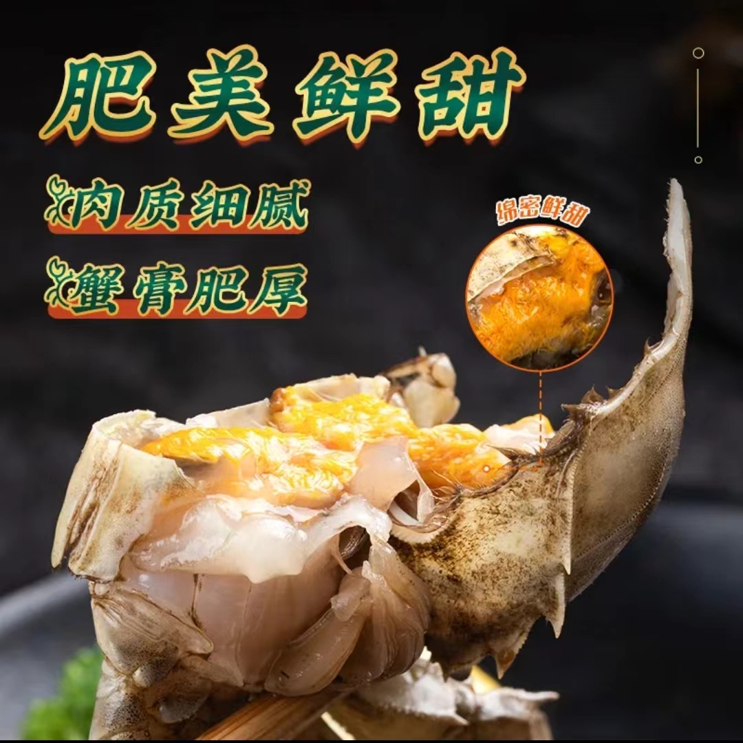 【公蟹】鲜活太湖大闸蟹公蟹3两/3.5两/4两/5两一只