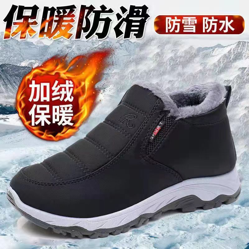 冬天雪地棉鞋男加厚加绒保暖靴子老北京爸妈雪地靴