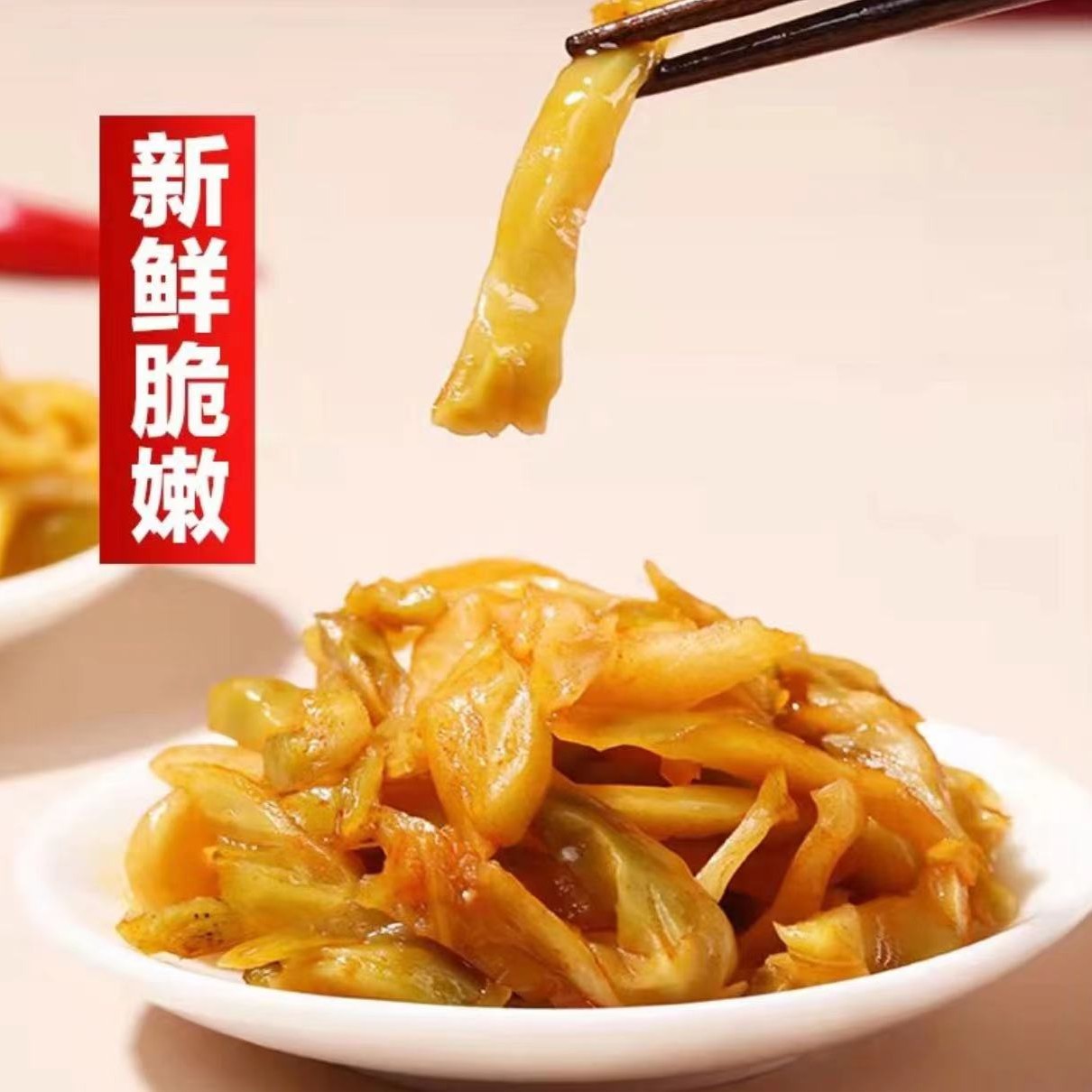 回馈粉丝福利 包邮到手榨菜一包 非恒兴渔港调味低脂肪高蛋白鲷鱼