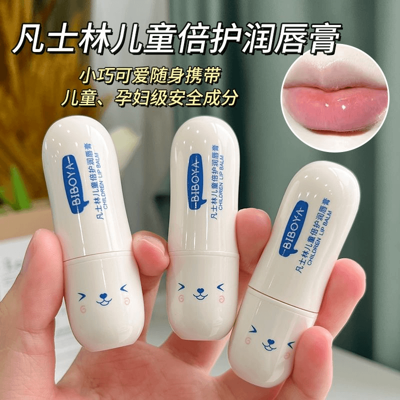 【买一送一】凡士林儿童润唇膏补水保湿滋润秋冬季防干裂干皮唇膏