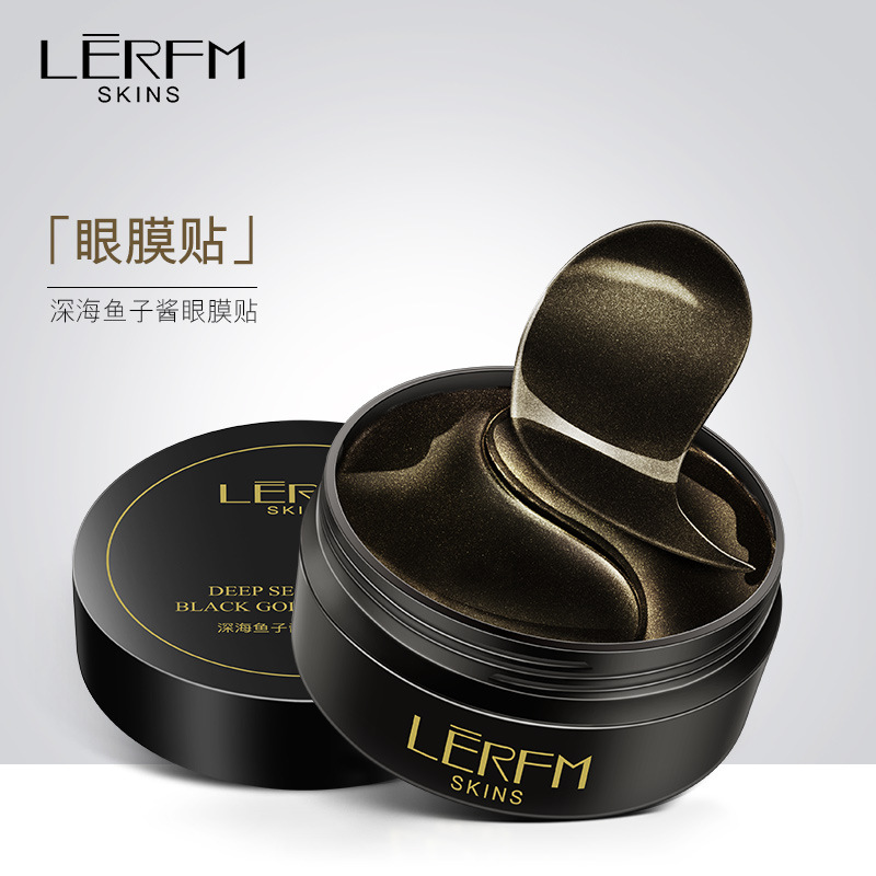 黑金眼膜贴60片补水保湿提拉紧致修护淡化黑眼圈细纹眼袋抗皱眼膜