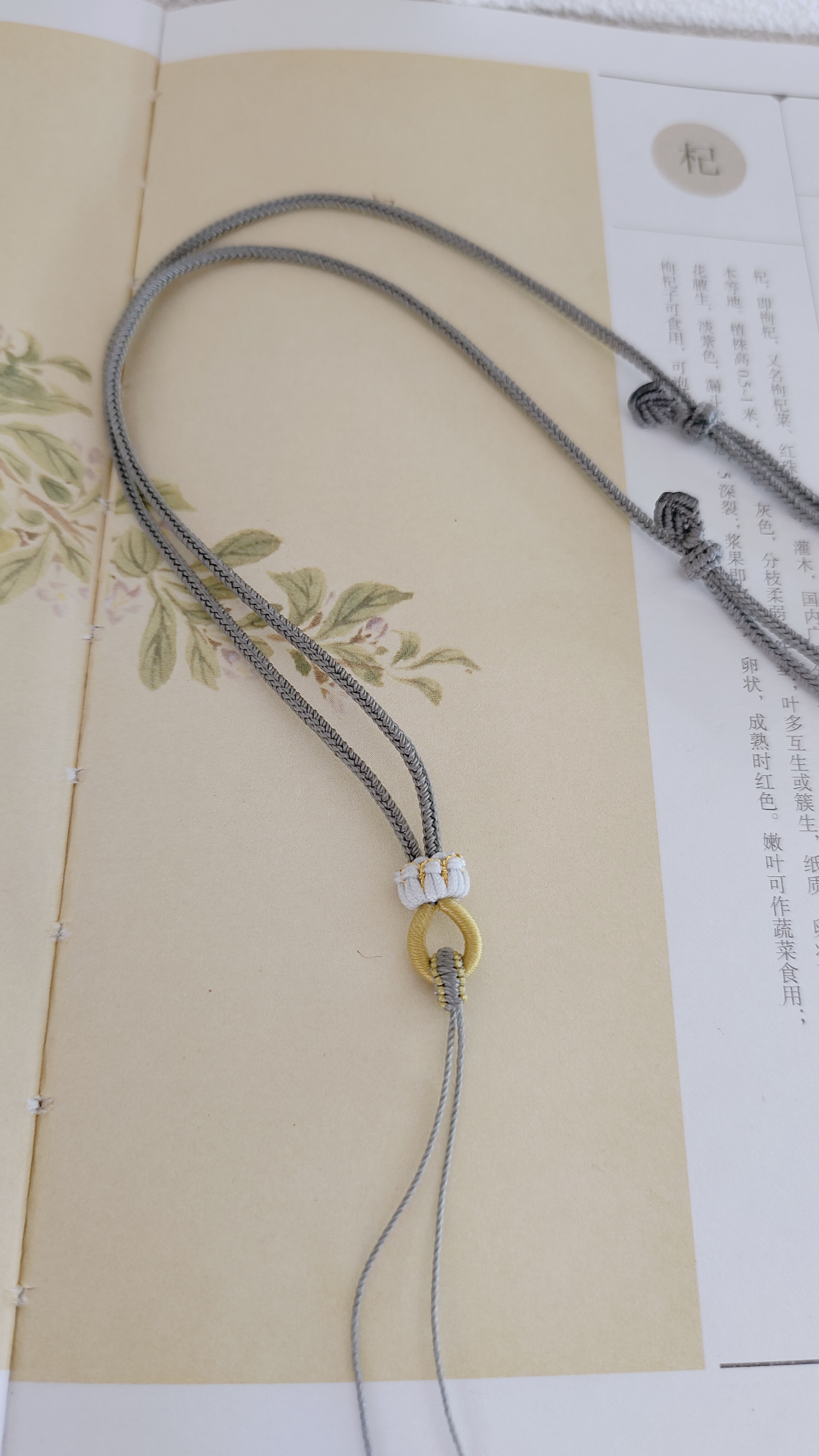 【石界玉绳】纯手工定制高档吊住绳可调节款莲花结项链挂件绳编织