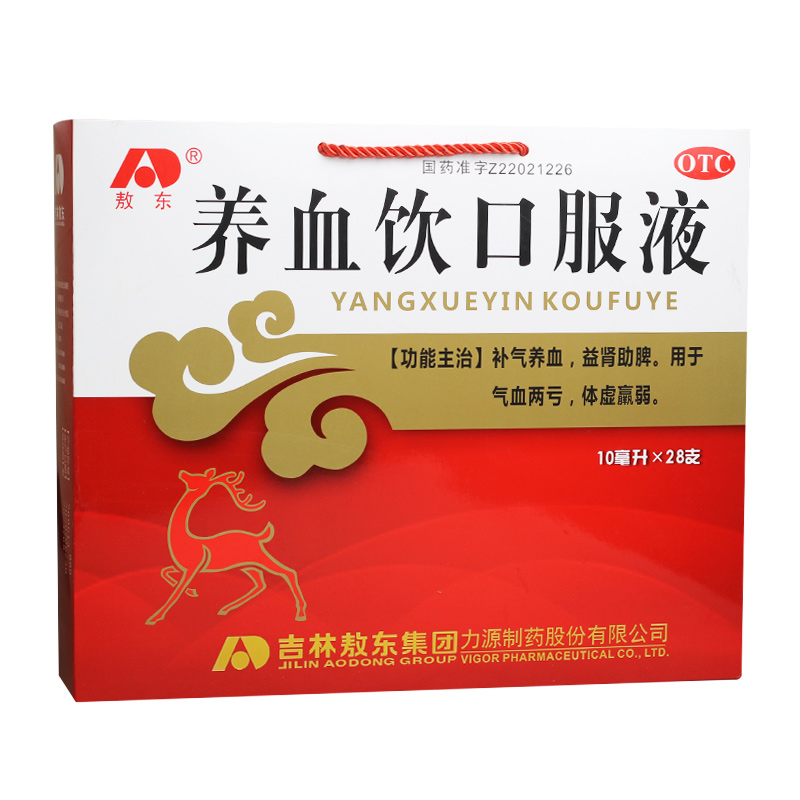 敖东养血饮口服液10ml*28支补气养血
