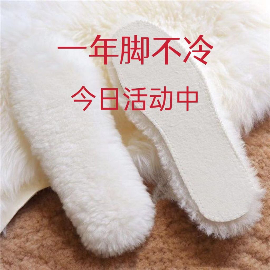 男女同款鞋垫（拍一发2）