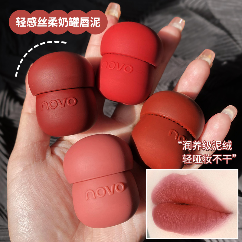 novo罐装唇泥小众品牌雾面丝绒哑光口红不掉色不沾杯平价学生唇釉