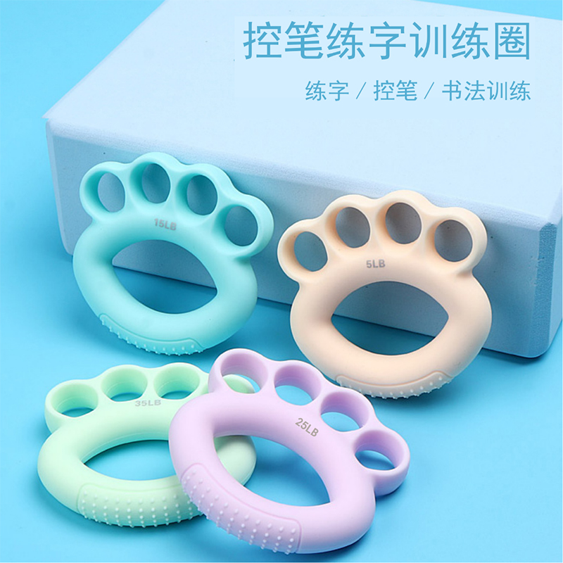 简小知控笔力量训练器儿童学生练字书法指力训练硅胶环指力器