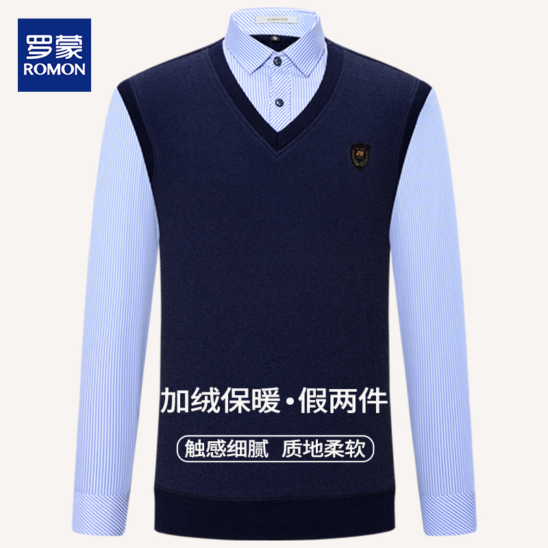罗蒙高端条纹加厚打底衫毛衣针织衫秋冬季保暖加绒男衬衫领假两件