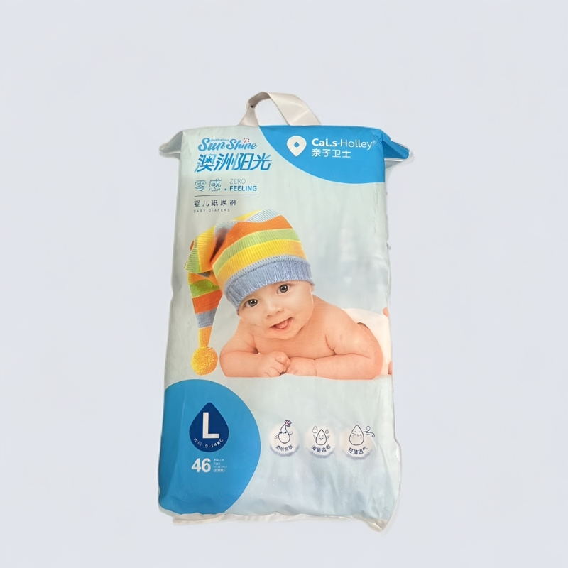 阳光澳洲阳光纸尿裤