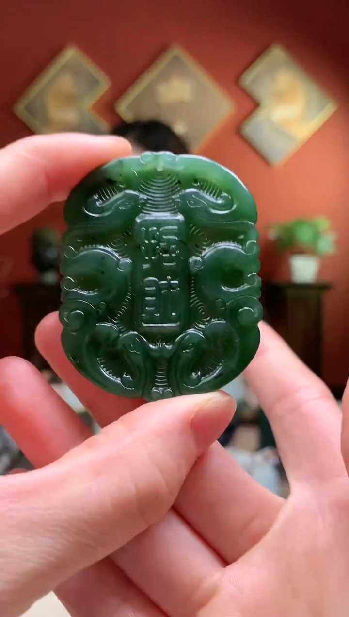 【闪购商品】和田玉颈饰未镶嵌碧玉招财进宝方牌