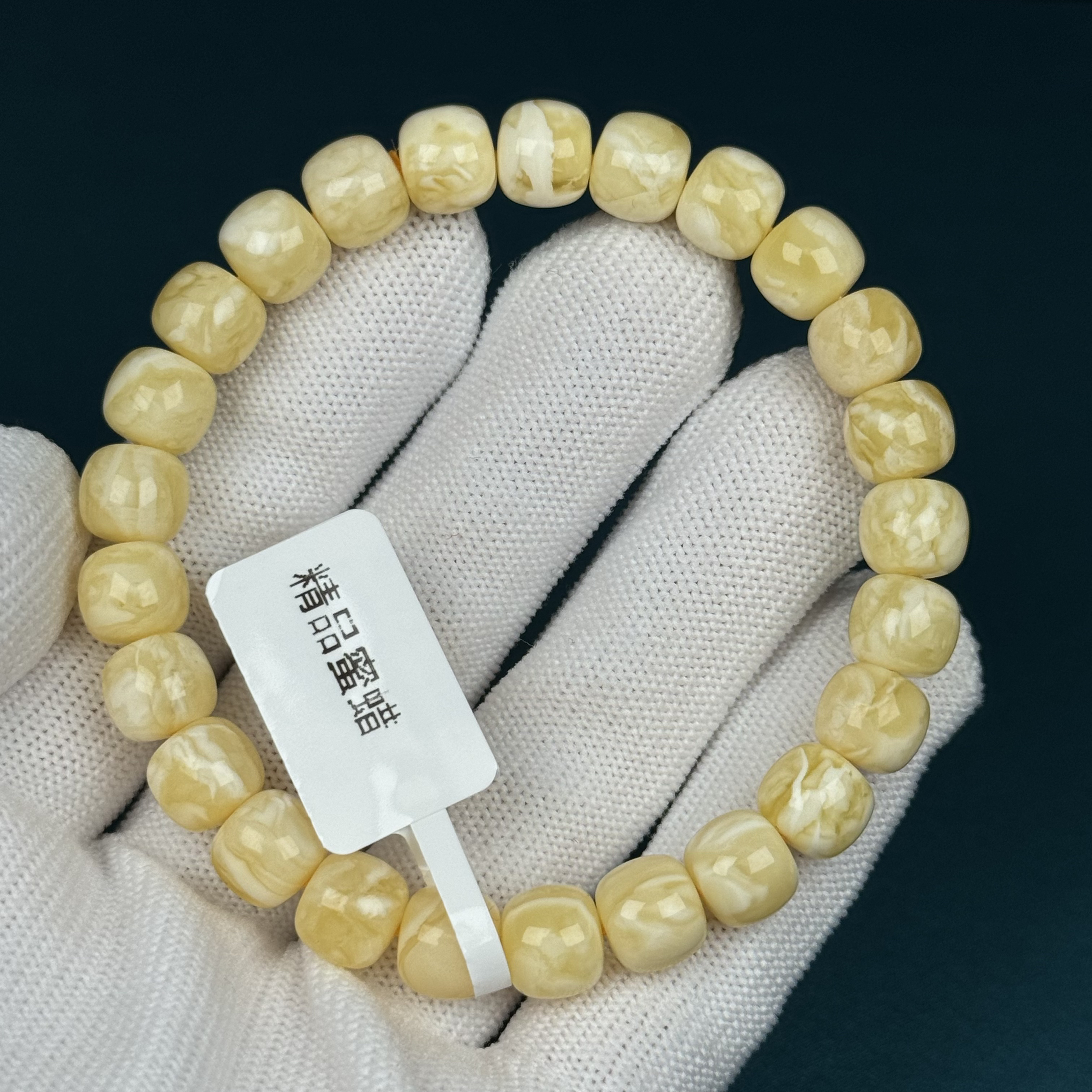 M4032天然原矿蜜蜡 白花蜜老型手串 8.6*7.6mm 200克价