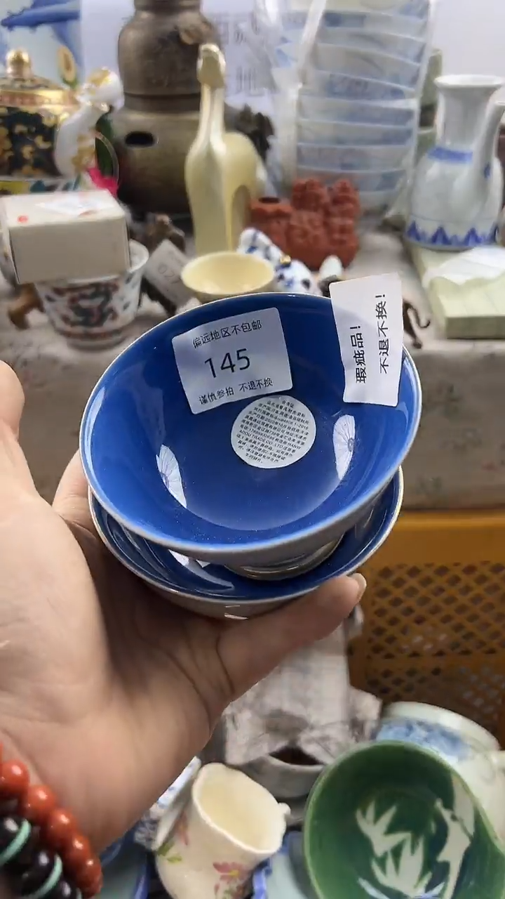【闪购商品】密胺瓷片145-2