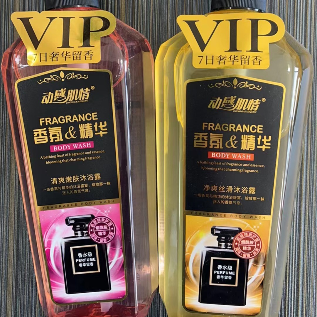 动感肌情清爽嫩肤沐浴露850毫升✖️2瓶