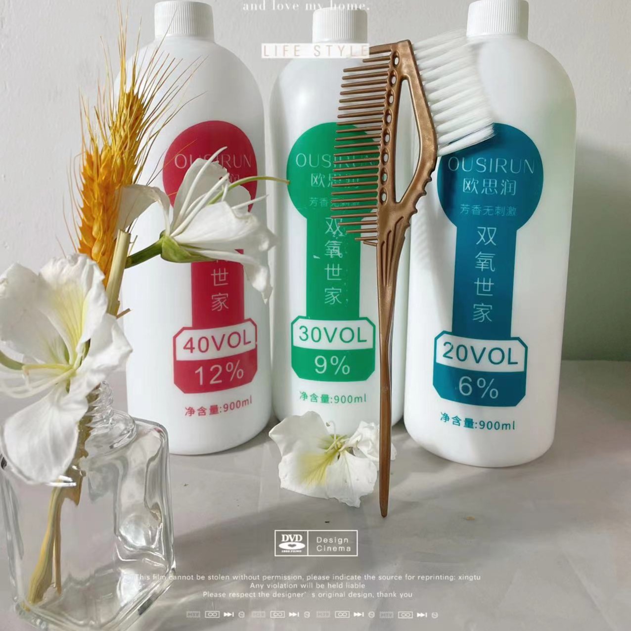 【胖哥优选】显色双氧拍一发三（不带梳子）香氛焗油顺发