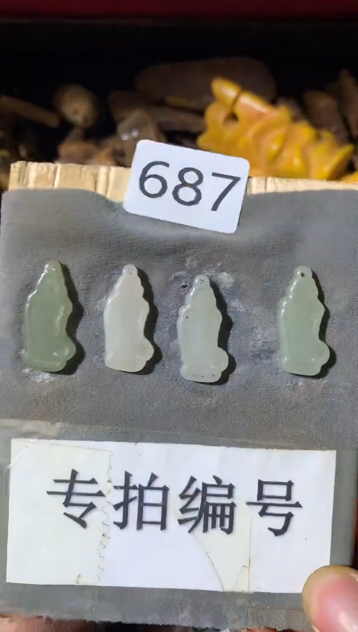 【闪购商品】和田玉颈饰未镶嵌687+多样性发货发其一