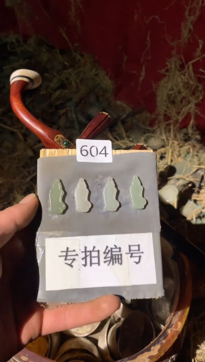 【闪购商品】和田玉吊坠(不含链)未镶嵌604{多样性发货}发其一