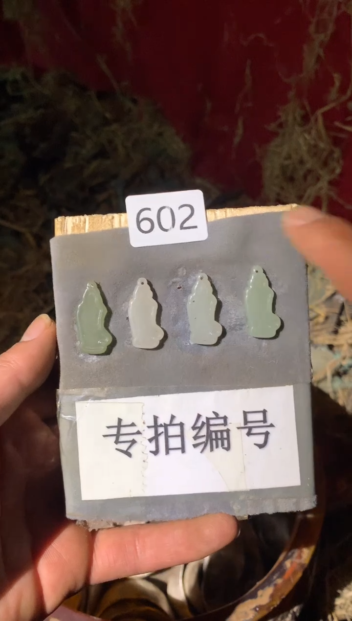 【闪购商品】和田玉吊坠(不含链)未镶嵌602{多样性发货}发其一