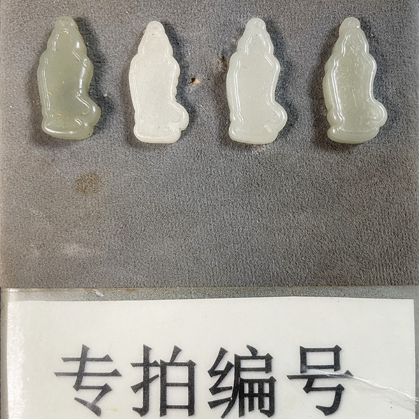 【直播专用链接】906天然和田玉吊坠{多样性发货}发其一