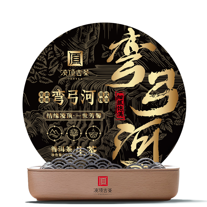 【凌顶古茶】 2016年弯弓河  普洱茶生茶紧压茶200g/饼