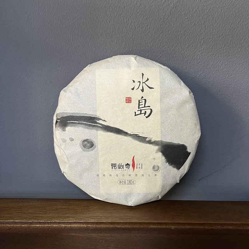  2019年希必奇冰岛普洱生茶紧压茶180g/饼