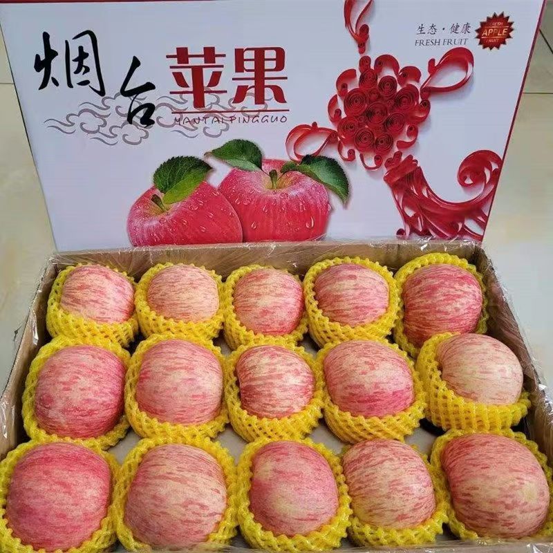A级礼盒包装贡果！自家果园【烟台2024红富士苹果】现摘水果香甜多汁