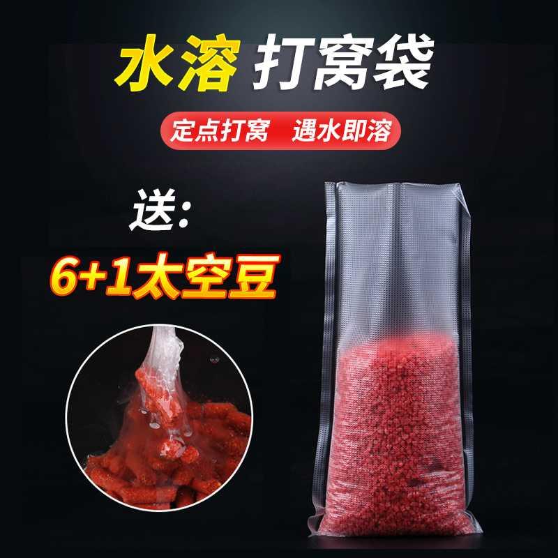 溶网遥控船GPS定位打窝船钓鱼送钩投饵拉网大功率打窝神器探鱼器