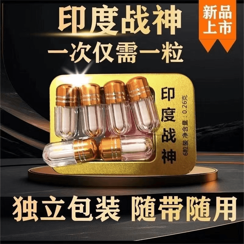 正品精选 新鲜原料 虎王 印度战神 真材实原方配比根茎类农产品姜