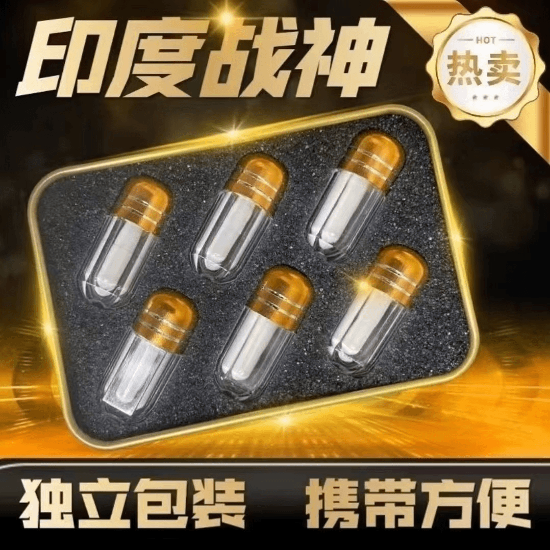 【蜜桃粉丝专属价】印度战神胶囊美国虎王独立包装方便虎王姜蔬菜
