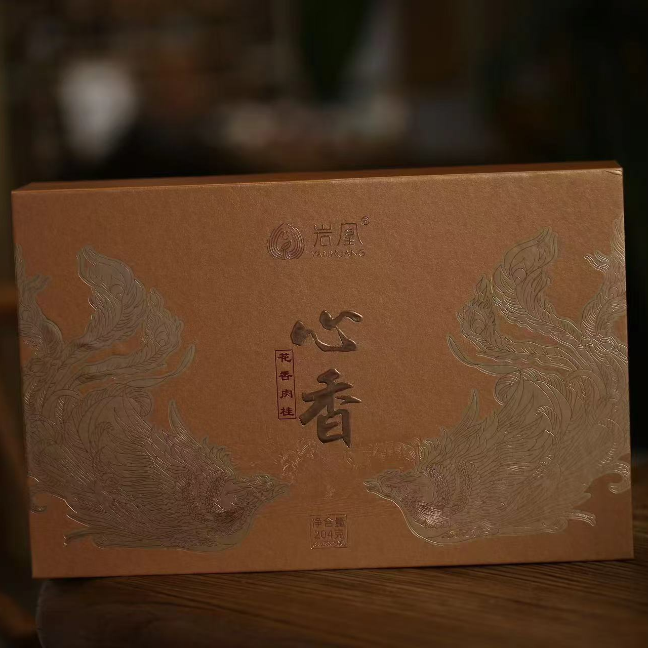 【子晗专属】花香肉桂